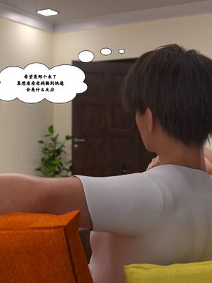 Immoral Desires 01-10_02-0005