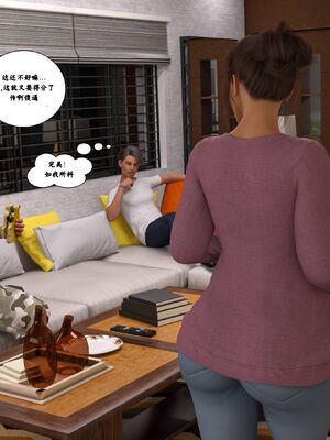 Immoral Desires 01-10_02-0006