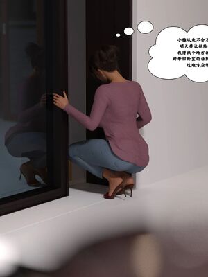 Immoral Desires 01-10_02-0013