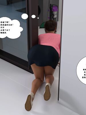 Immoral Desires 01-10_02-0016