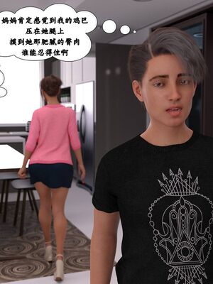 Immoral Desires 01-10_02-0024