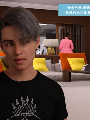 Immoral Desires 01-10_02-0057