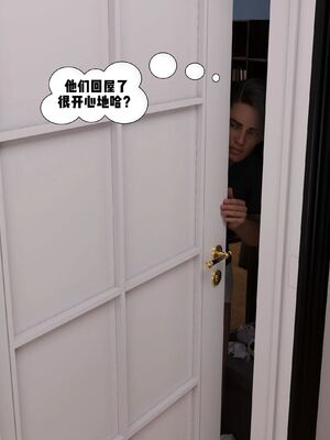 Immoral Desires 01-10_03-0005