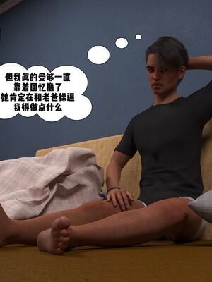 Immoral Desires 01-10_03-0009