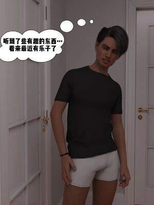 Immoral Desires 01-10_03-0012