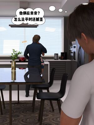 Immoral Desires 01-10_03-0013