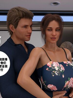 Immoral Desires 01-10_03-0014