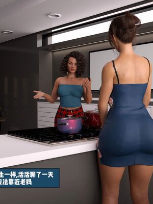 Immoral Desires 01-10_03-0025