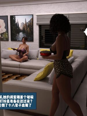 Immoral Desires 01-10_03-0027