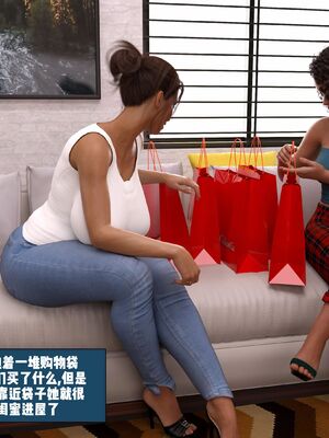 Immoral Desires 01-10_03-0029