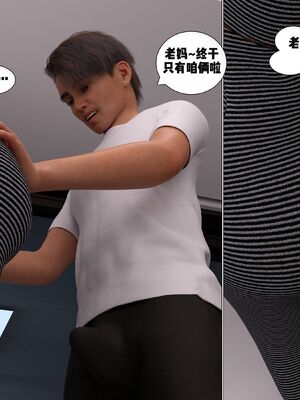 Immoral Desires 01-10_03-0036