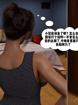 Immoral Desires 01-10_03-0041