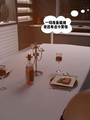 Immoral Desires 01-10_03-0042