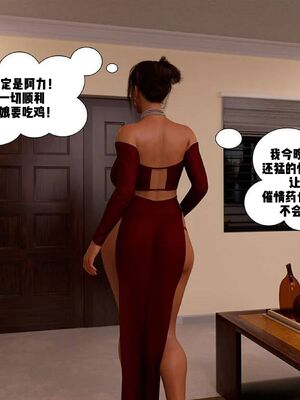 Immoral Desires 01-10_03-0046