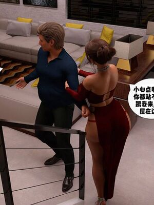 Immoral Desires 01-10_03-0056