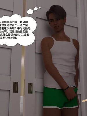 Immoral Desires 01-10_04-0043