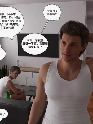 Immoral Desires 01-10_04-0057