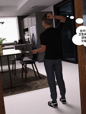 Immoral Desires 01-10_05-0005