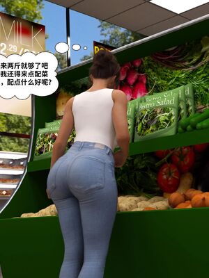 Immoral Desires 01-10_05-0009