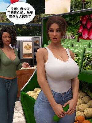 Immoral Desires 01-10_05-0013