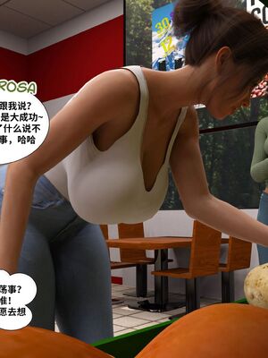 Immoral Desires 01-10_05-0016