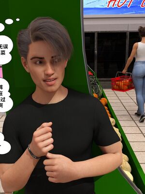 Immoral Desires 01-10_05-0017