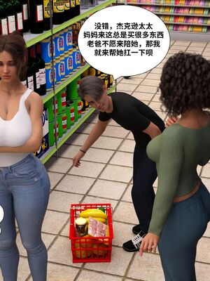 Immoral Desires 01-10_05-0020