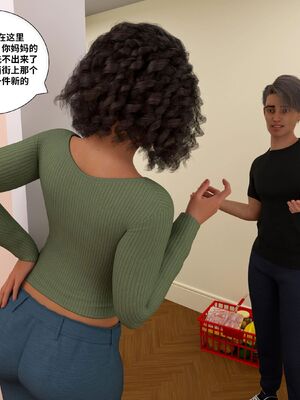 Immoral Desires 01-10_05-0029