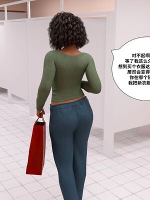 Immoral Desires 01-10_05-0125