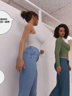 Immoral Desires 01-10_05-0137