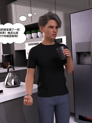 Immoral Desires 01-10_06-0003