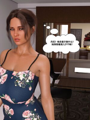 Immoral Desires 01-10_06-0045