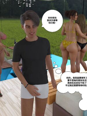 Immoral Desires 01-10_06-0069