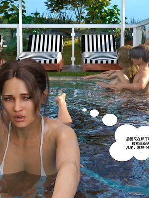 Immoral Desires 01-10_06-0086