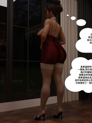 Immoral Desires 01-10_06-0108