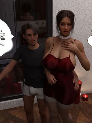 Immoral Desires 01-10_06-0114