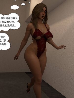 Immoral Desires 01-10_07-0156