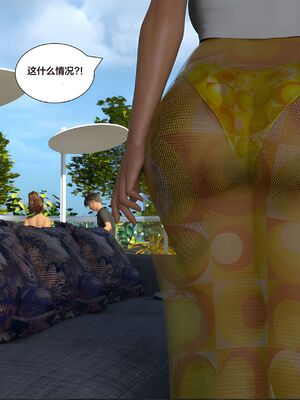 Immoral Desires 01-10_08-0022