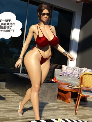 Immoral Desires 01-10_08-0030