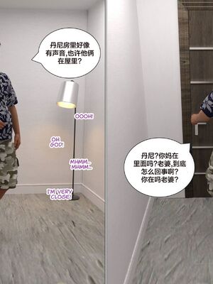 Immoral Desires 01-10_08-0060