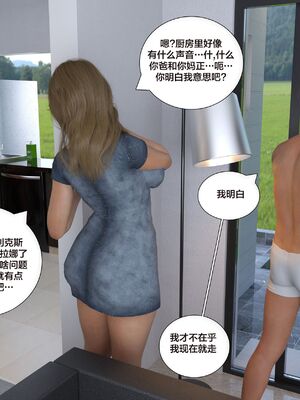 Immoral Desires 01-10_08-0100