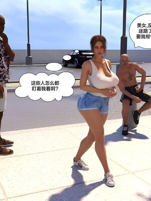 Immoral Desires 01-10_08-0145