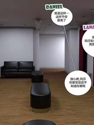 Immoral Desires 01-10_09-0050