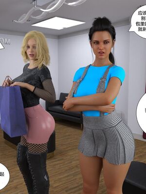 Immoral Desires 01-10_09-0085