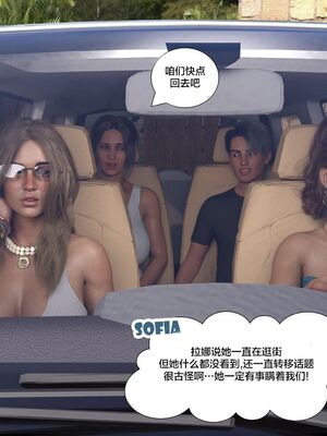 Immoral Desires 01-10_09-0091