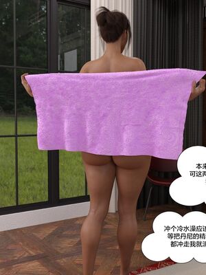 Immoral Desires 01-10_09-0093