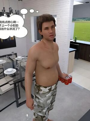 Immoral Desires 01-10_09-0102