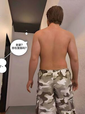 Immoral Desires 01-10_09-0111