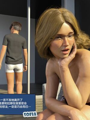 Immoral Desires 01-10_09-0124