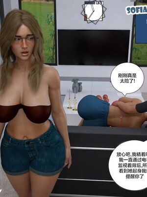 Immoral Desires 01-10_09-0131